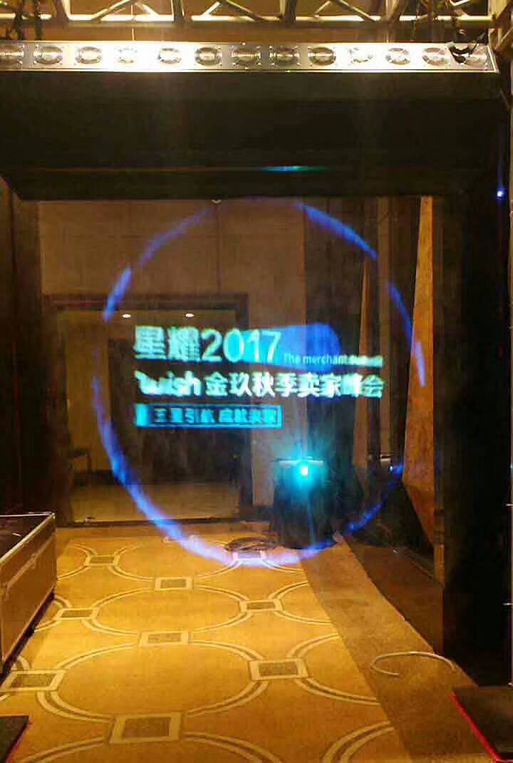 虚实结合、裸眼3D吊挂式水雾屏、多介质雾帘投影简介效果图